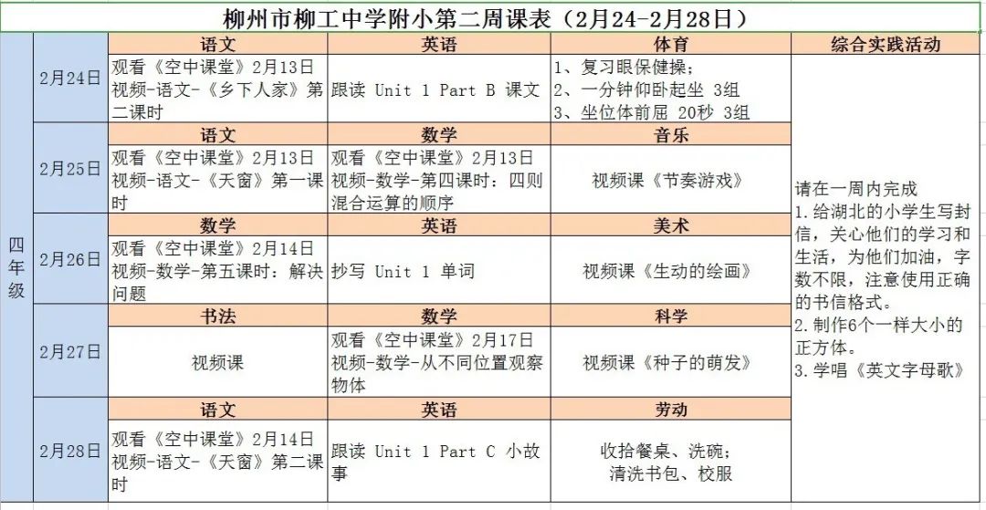 洗手歌音乐教案_小班音乐洗手歌教案_关于洗手歌教案怎么写