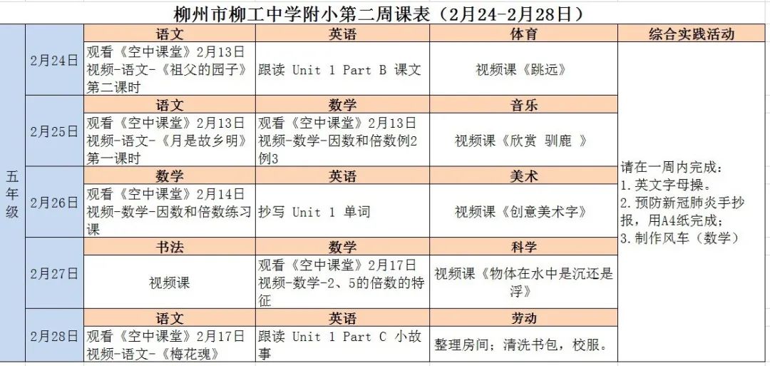 关于洗手歌教案怎么写_洗手歌音乐教案_小班音乐洗手歌教案