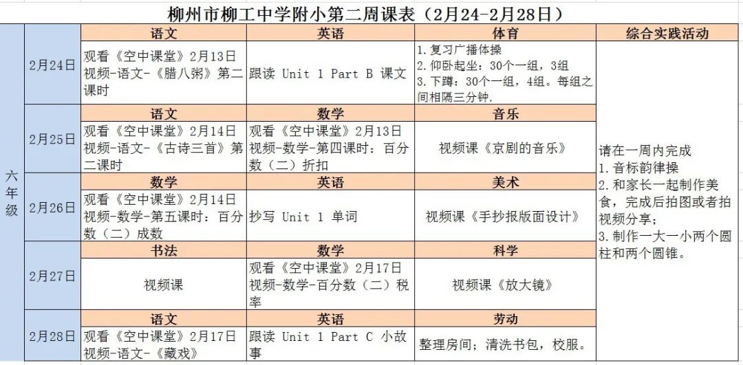 小班音乐洗手歌教案_关于洗手歌教案怎么写_洗手歌音乐教案