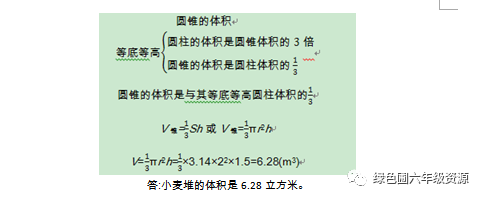 部编版五年级语文下册教案表格式_统编版五年级语文下册教案表格式_第一课标网 北师大版五年级下册全册数学表格式教案