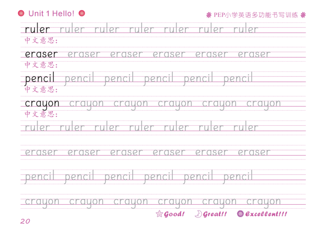 怎样写幼儿园中班教学教案_教案教学过程怎么写_司马迁写史记的过程