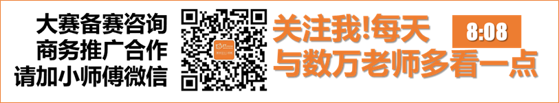 信息化大赛教案格式_积化和差 和差化积 教案_信息化大赛教案格式