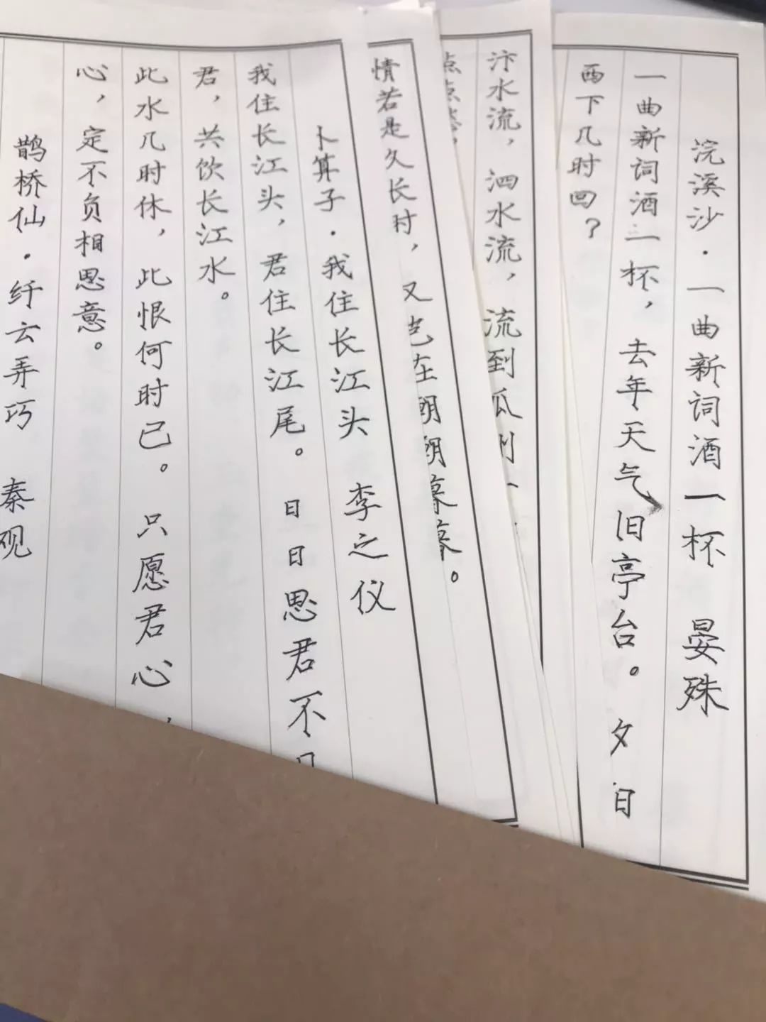 微格教学教案格式_鸟的天堂微格教案_表格式体育教案中的教学组织