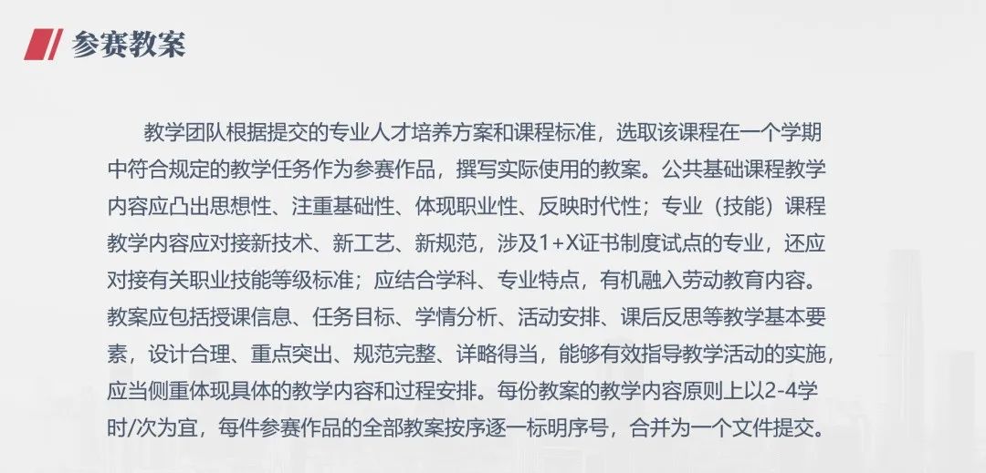 高中体育片段教学教案_片段教学教案怎么写_片段教学教案怎么写