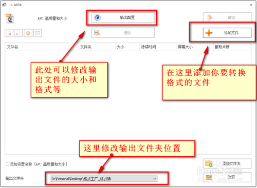 格式工厂教案_格式工厂 转换音频格式_用格式工厂怎么转换车载视频格式