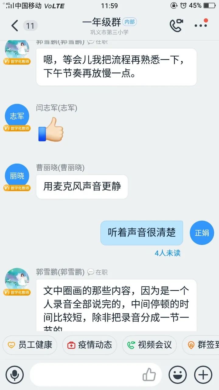 数九歌教案 - 百度_数九歌教案怎么写_数九歌第一课时教案