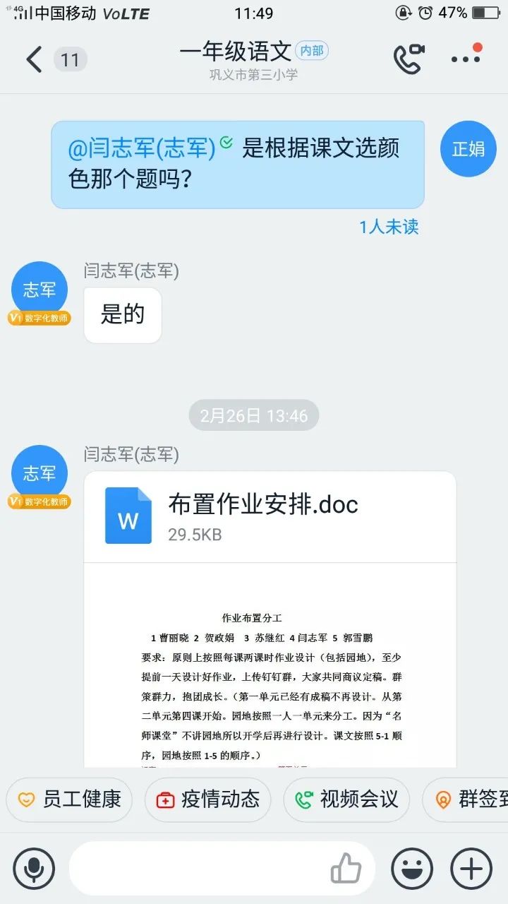 数九歌教案 - 百度_数九歌教案怎么写_数九歌第一课时教案