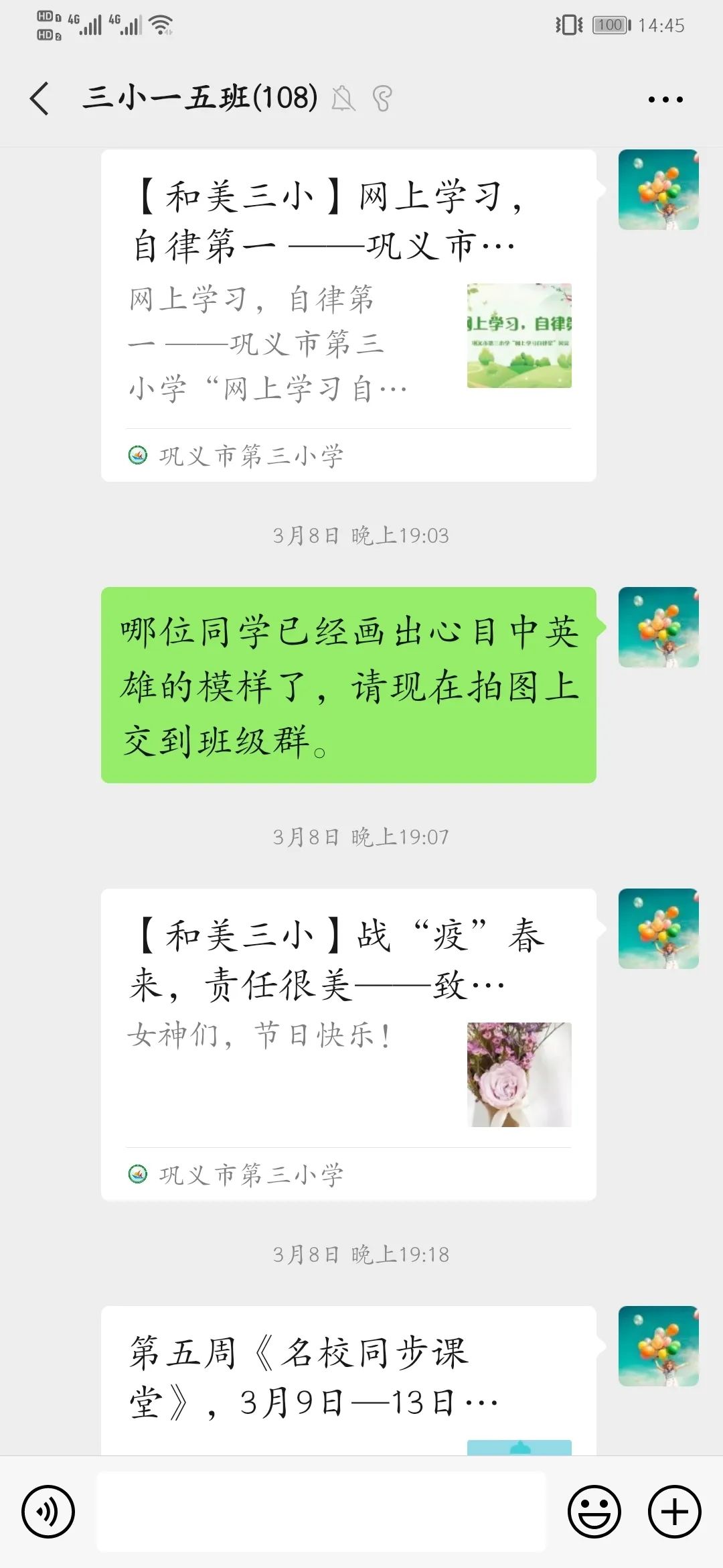 数九歌第一课时教案_数九歌教案 - 百度_数九歌教案怎么写