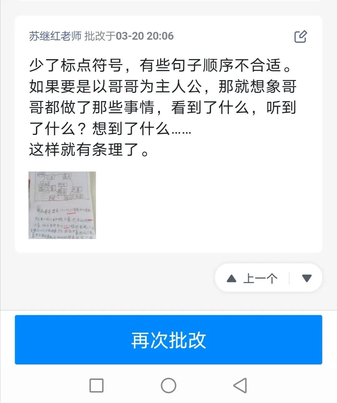 数九歌教案怎么写_数九歌第一课时教案_数九歌教案 - 百度