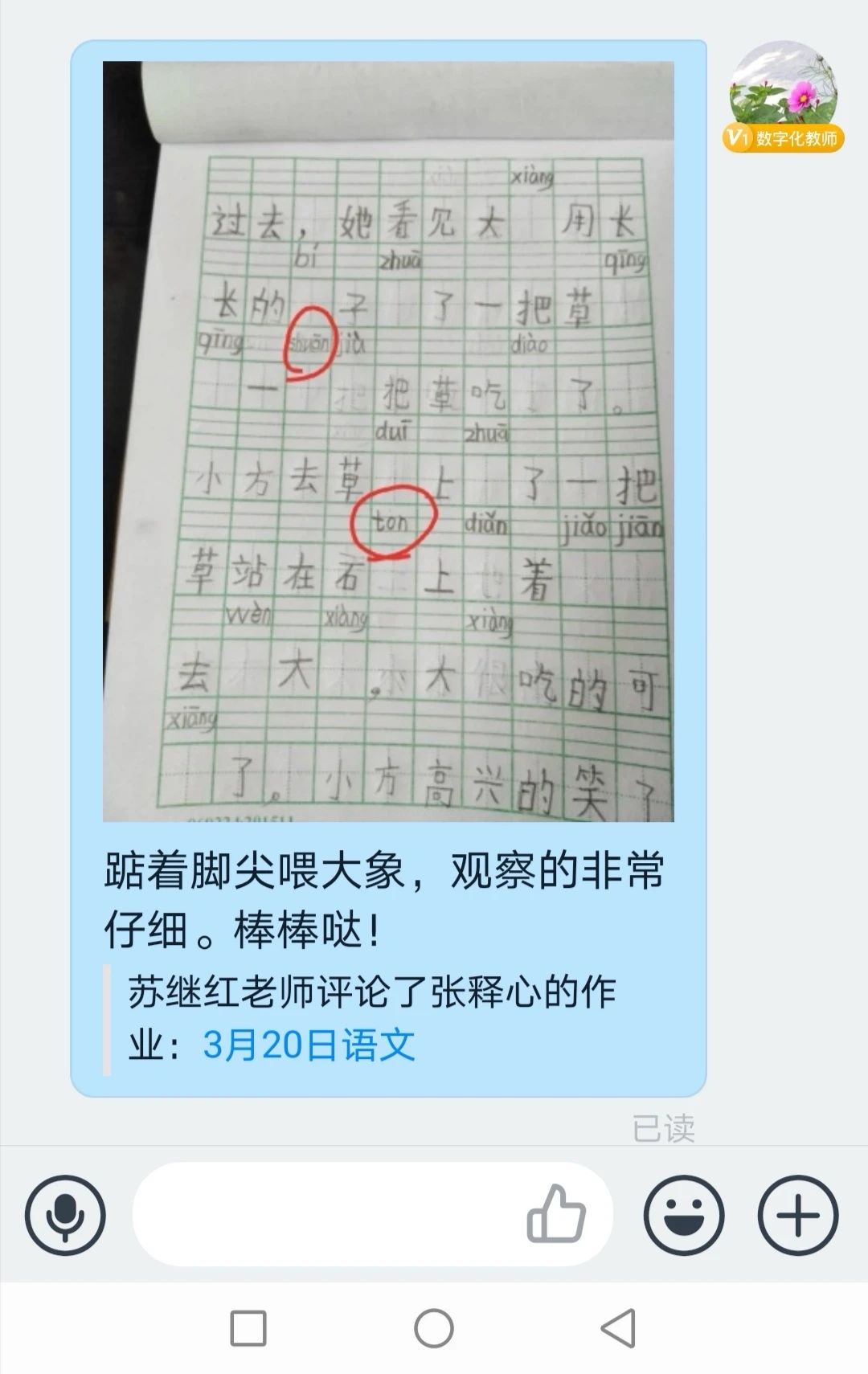 数九歌教案怎么写_数九歌教案 - 百度_数九歌第一课时教案