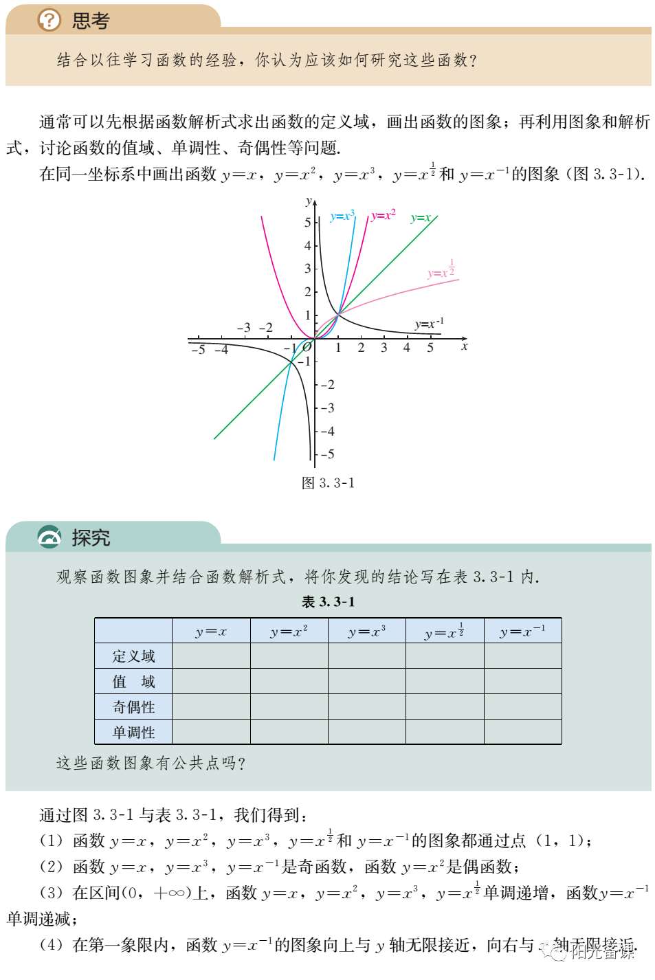 对数函数教案下载_对数障碍函数法_指数分布对数自然函数