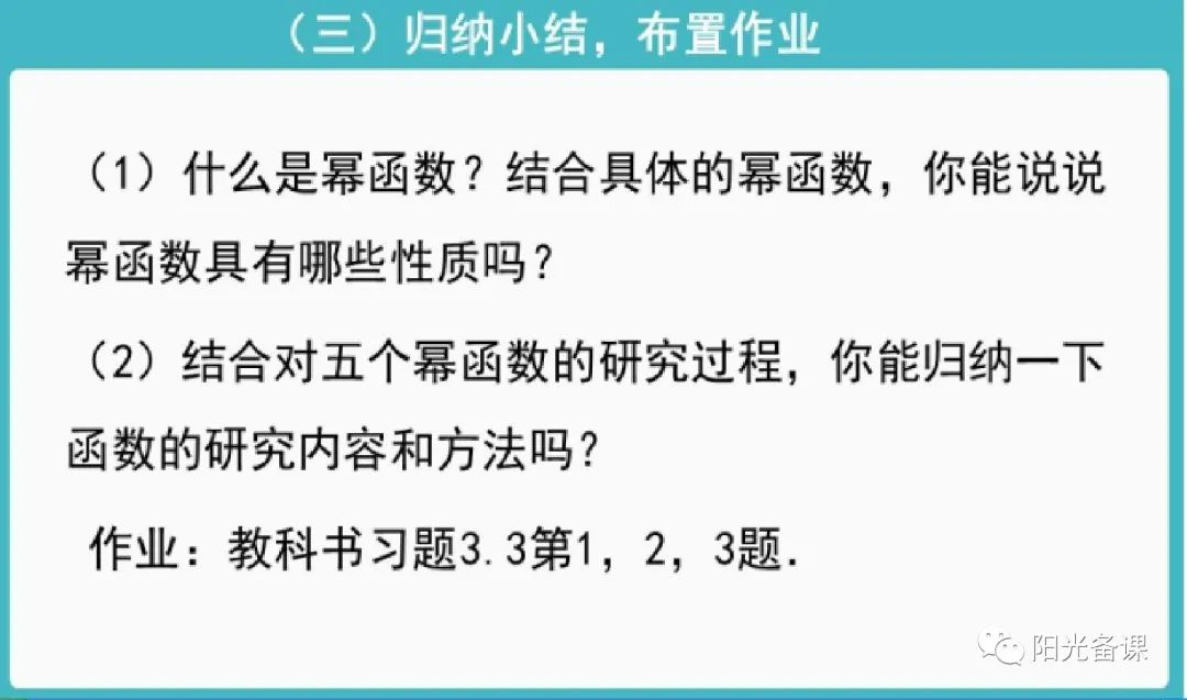 指数分布对数自然函数_对数障碍函数法_对数函数教案下载