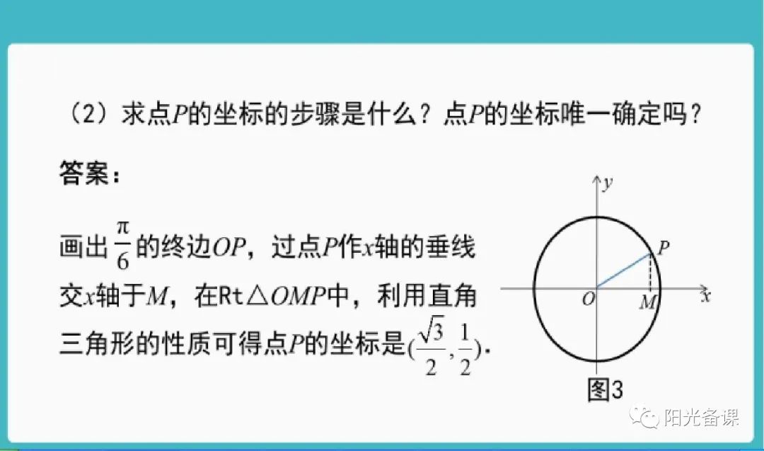 逻辑回归对数损失函数_对数正态函数_对数函数教案下载