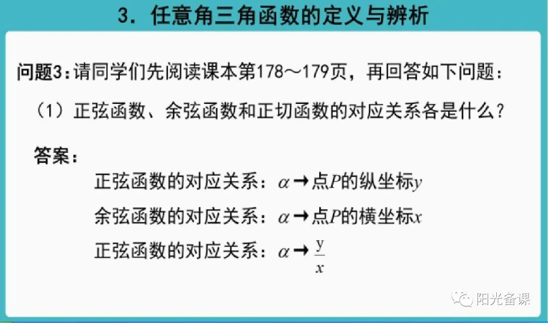 对数函数教案下载_逻辑回归对数损失函数_对数正态函数