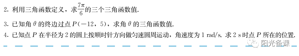 对数正态函数_逻辑回归对数损失函数_对数函数教案下载