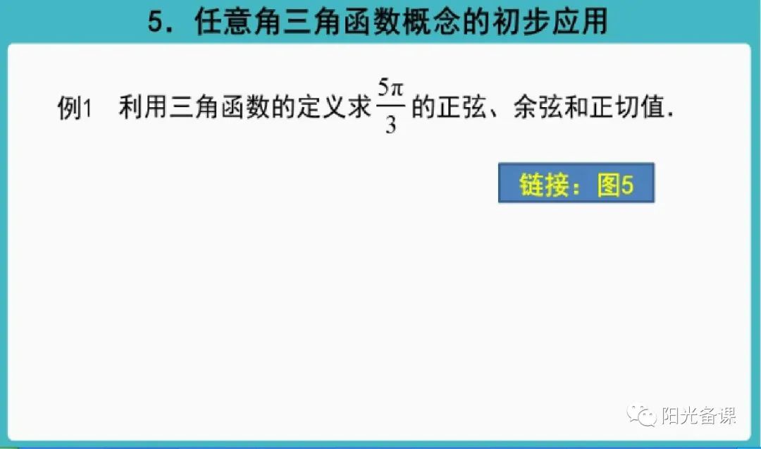 对数函数教案下载_逻辑回归对数损失函数_对数正态函数