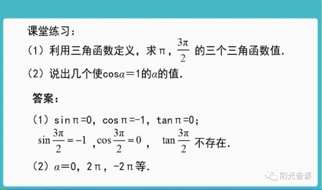 对数函数教案下载_对数正态函数_逻辑回归对数损失函数