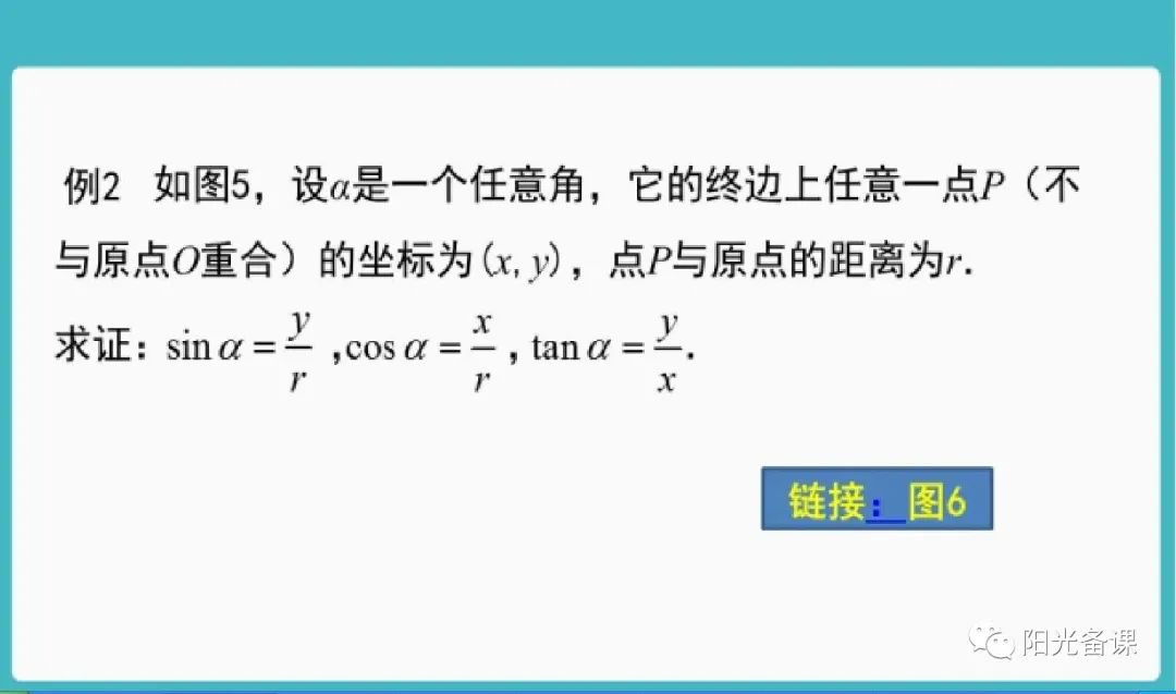 对数函数教案下载_对数正态函数_逻辑回归对数损失函数