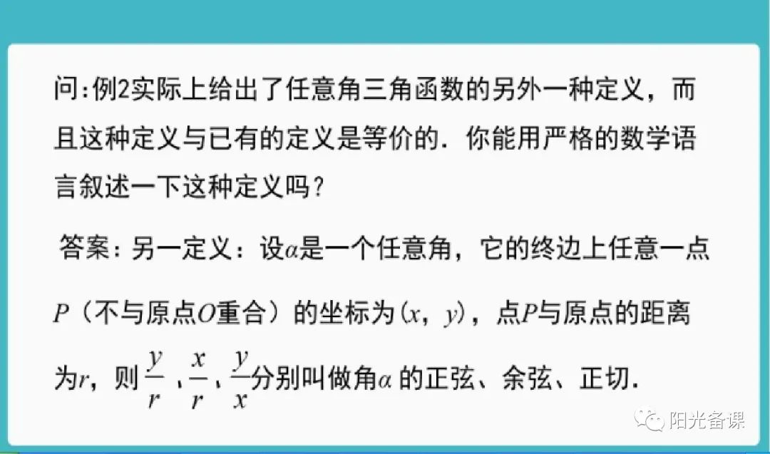 对数函数教案下载_对数正态函数_逻辑回归对数损失函数