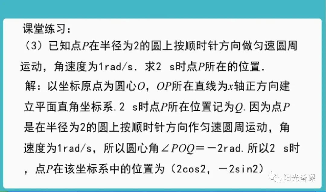 逻辑回归对数损失函数_对数正态函数_对数函数教案下载