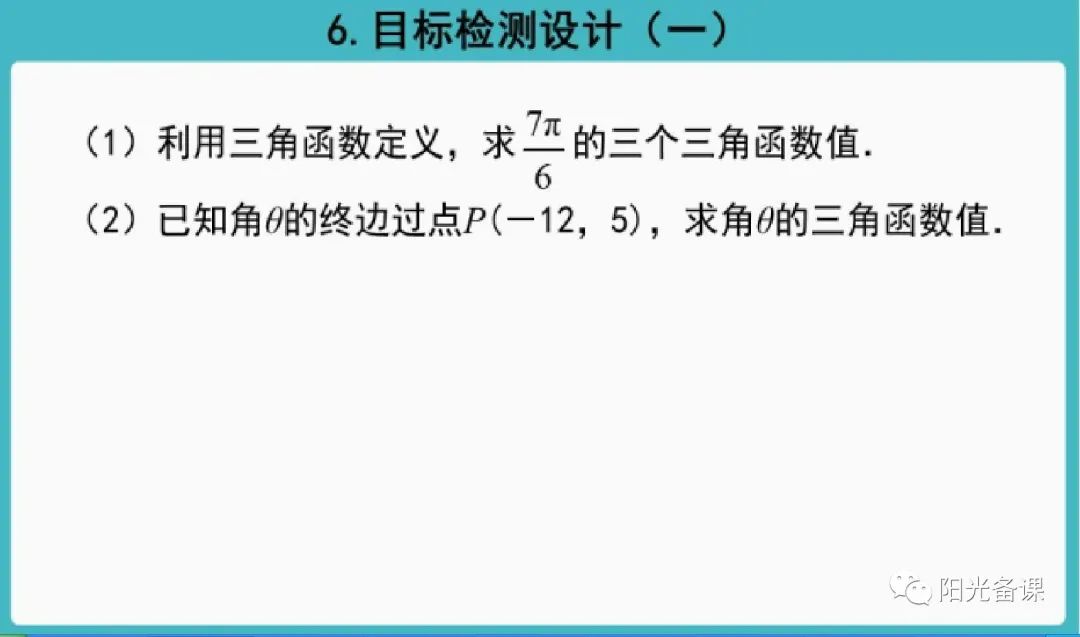 对数函数教案下载_对数正态函数_逻辑回归对数损失函数