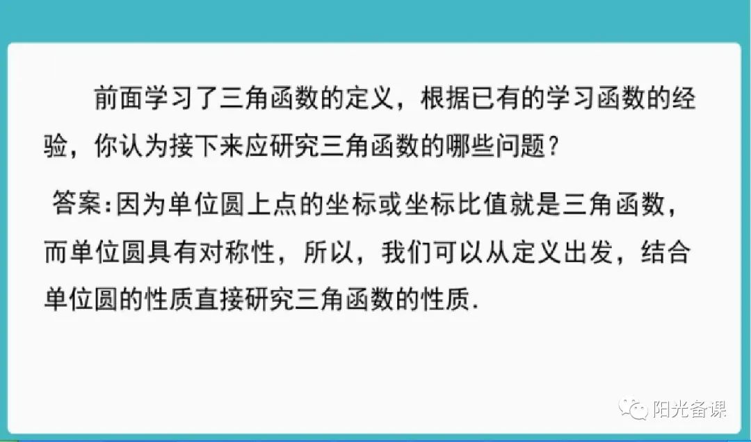 对数函数教案下载_逻辑回归对数损失函数_对数正态函数