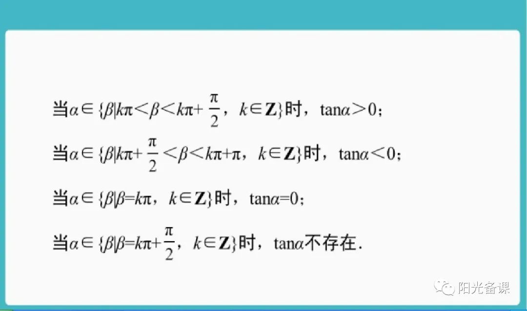 对数函数教案下载_逻辑回归对数损失函数_对数正态函数