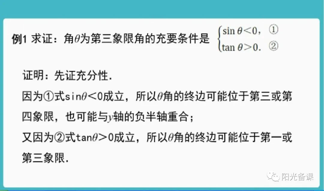 对数正态函数_逻辑回归对数损失函数_对数函数教案下载