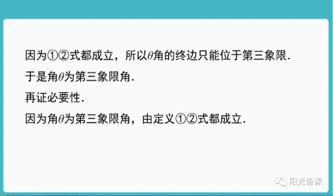 对数函数教案下载_对数正态函数_逻辑回归对数损失函数