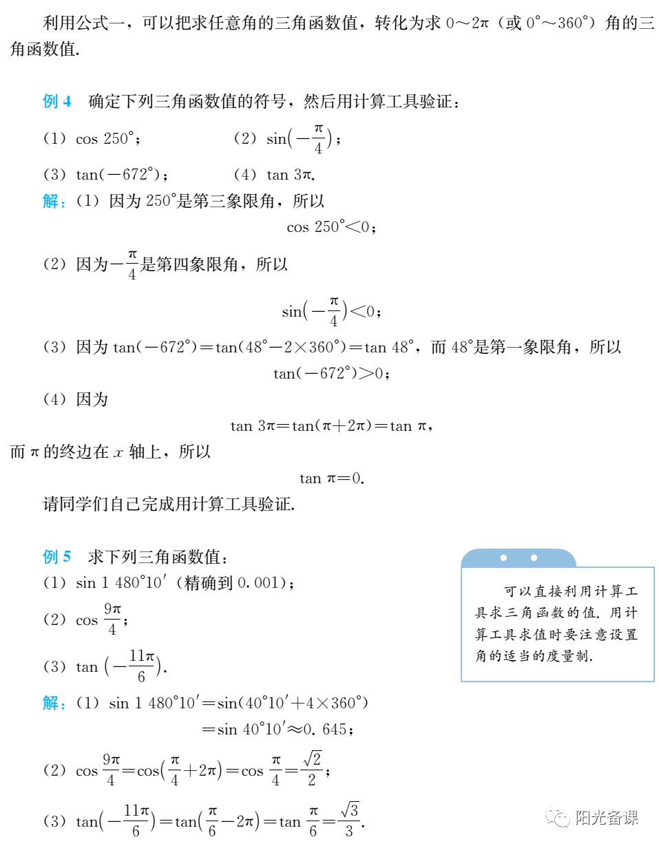 对数正态函数_逻辑回归对数损失函数_对数函数教案下载