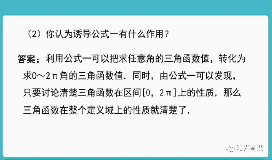 逻辑回归对数损失函数_对数函数教案下载_对数正态函数