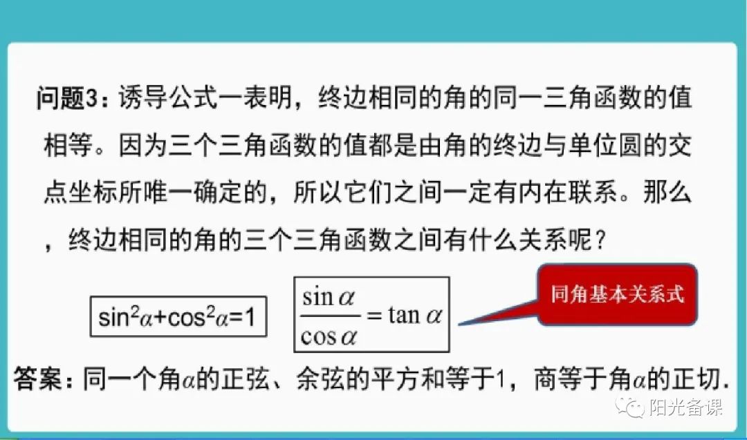 对数正态函数_逻辑回归对数损失函数_对数函数教案下载