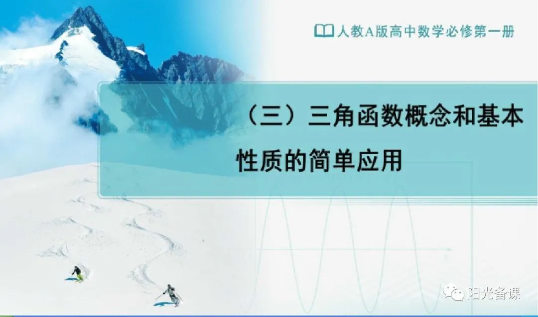 逻辑回归对数损失函数_对数函数教案下载_对数正态函数