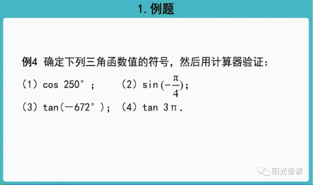 对数函数教案下载_逻辑回归对数损失函数_对数正态函数