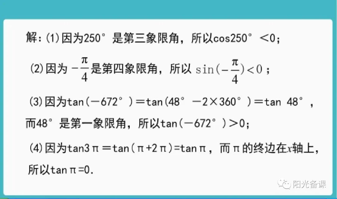 逻辑回归对数损失函数_对数正态函数_对数函数教案下载