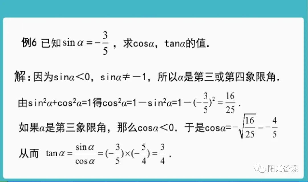 逻辑回归对数损失函数_对数函数教案下载_对数正态函数