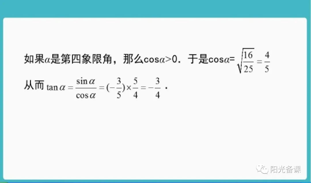 对数函数教案下载_对数正态函数_逻辑回归对数损失函数