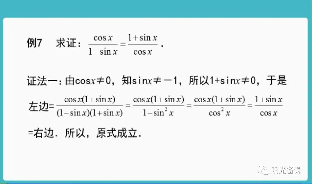 逻辑回归对数损失函数_对数正态函数_对数函数教案下载