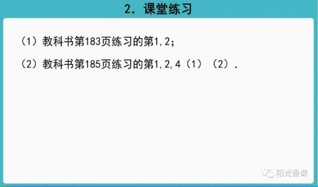 对数正态函数_逻辑回归对数损失函数_对数函数教案下载