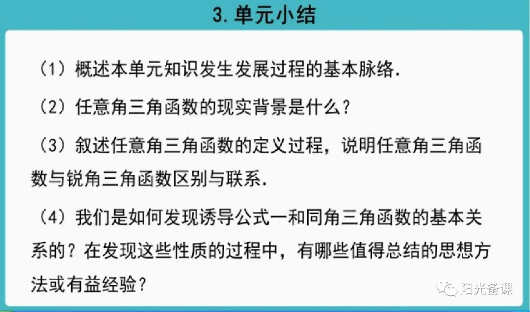 逻辑回归对数损失函数_对数函数教案下载_对数正态函数