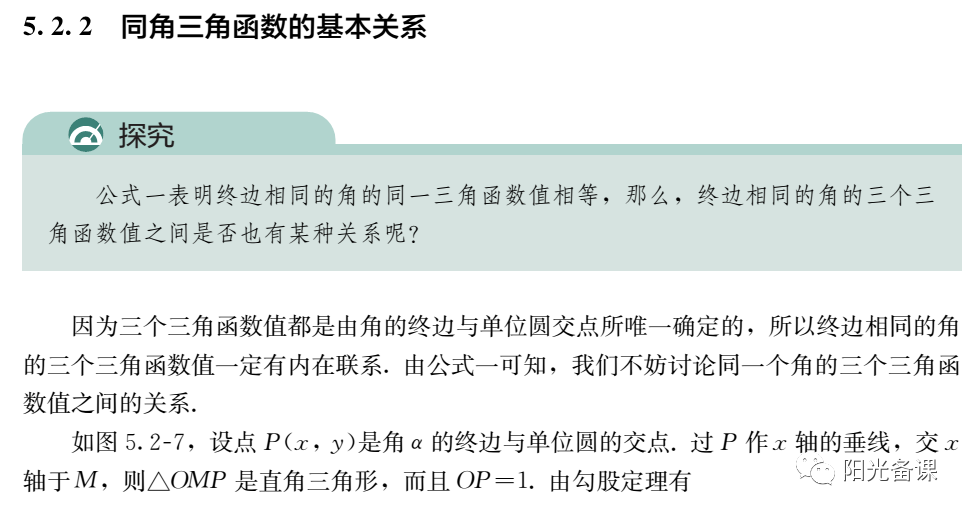 对数正态函数_对数函数教案下载_逻辑回归对数损失函数