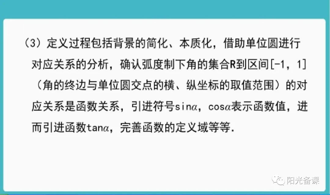 对数函数教案下载_逻辑回归对数损失函数_对数正态函数