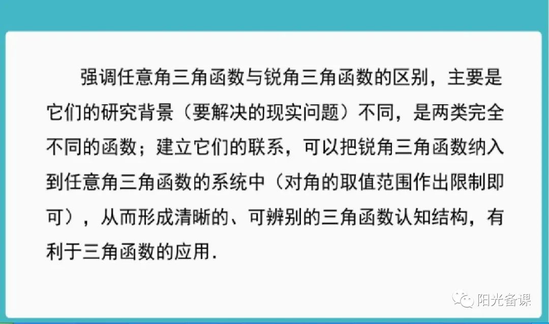 逻辑回归对数损失函数_对数正态函数_对数函数教案下载