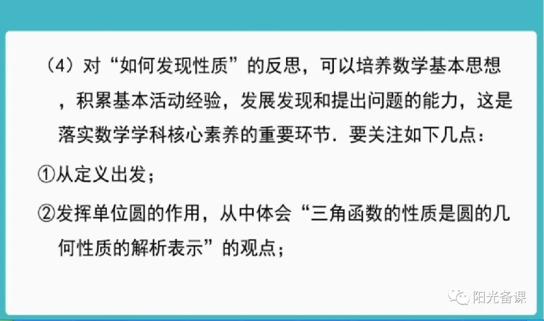 对数正态函数_逻辑回归对数损失函数_对数函数教案下载