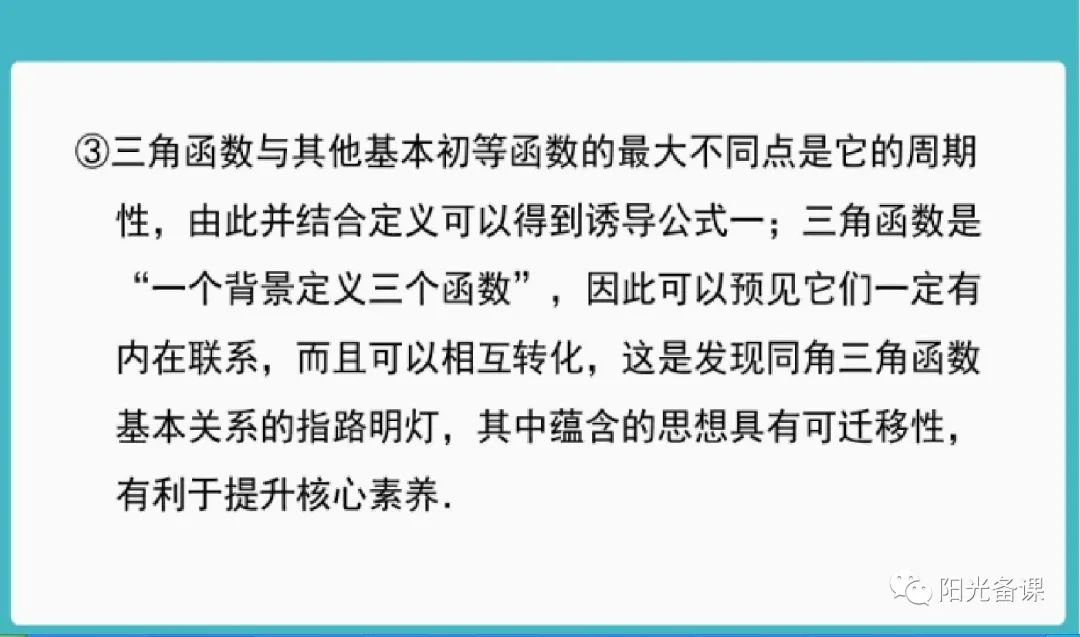 对数正态函数_逻辑回归对数损失函数_对数函数教案下载