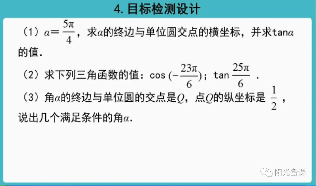 对数正态函数_对数函数教案下载_逻辑回归对数损失函数