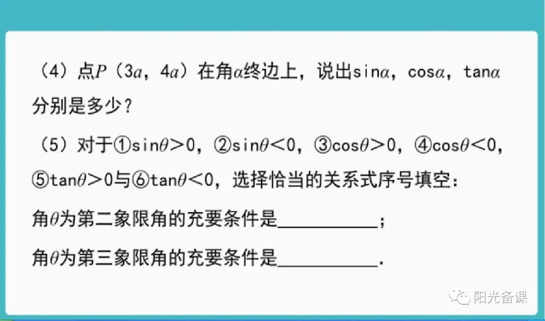 逻辑回归对数损失函数_对数函数教案下载_对数正态函数