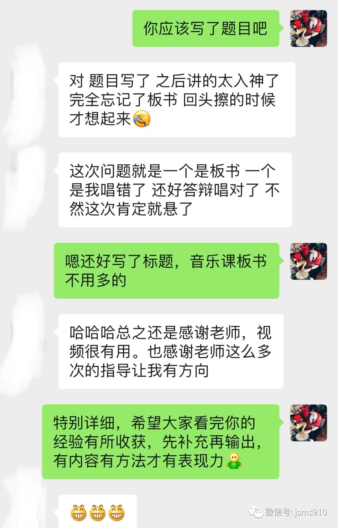 高中语文试讲教案模板_高中物理试讲万能模板_高中物理试讲教案模板