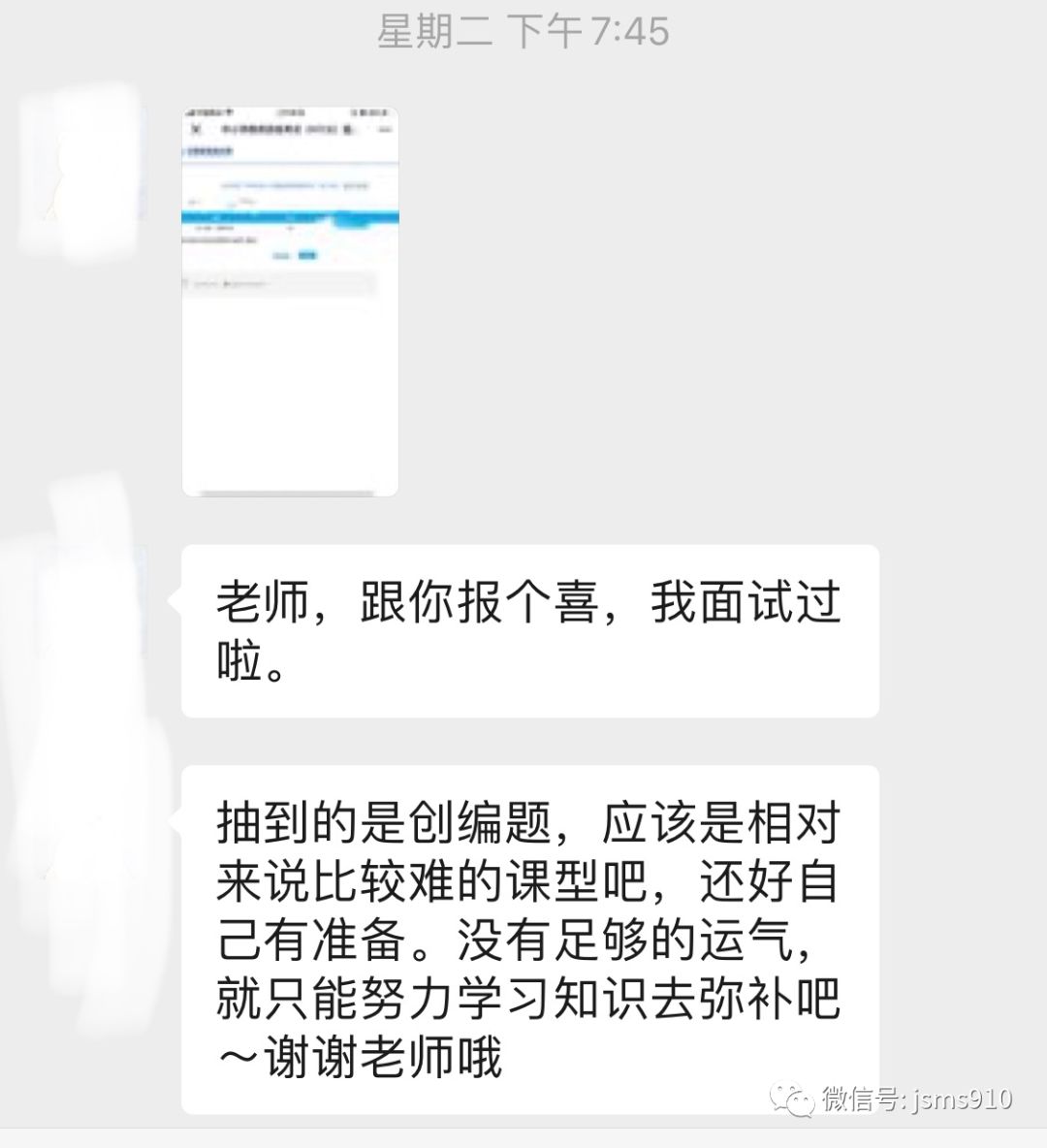 高中语文试讲教案模板_高中物理试讲教案模板_高中物理试讲万能模板