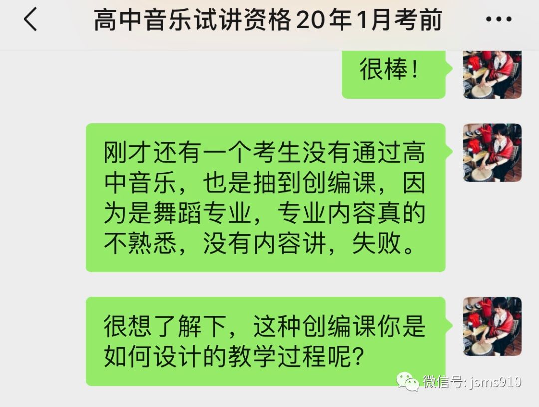 高中语文试讲教案模板_高中物理试讲万能模板_高中物理试讲教案模板